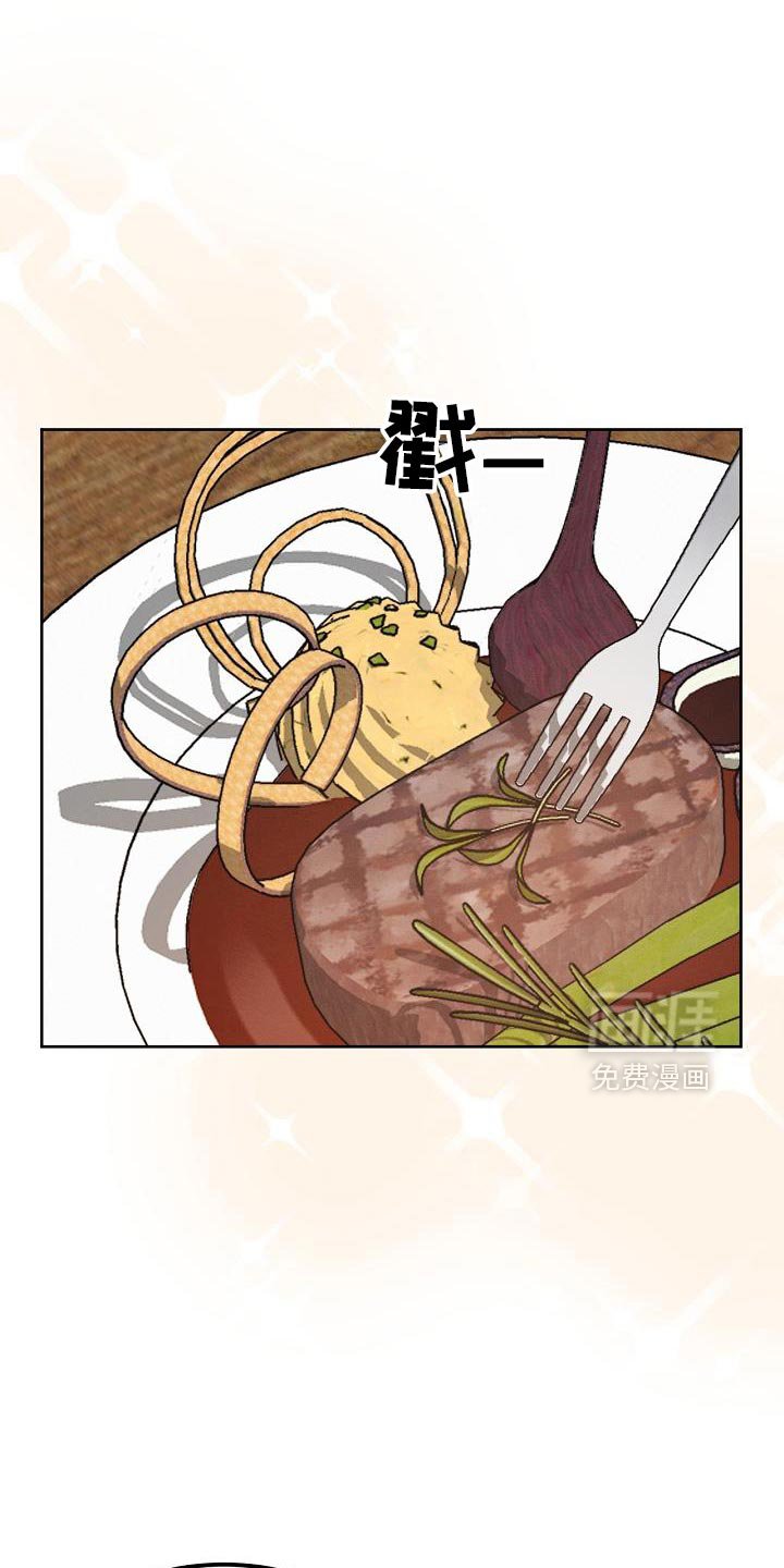 第49章：魅力