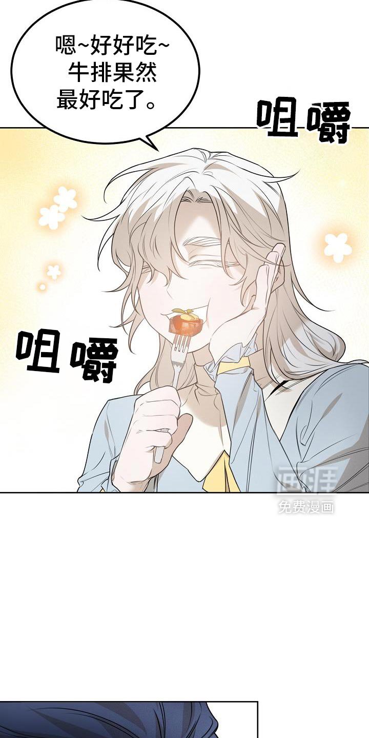 第49章：魅力