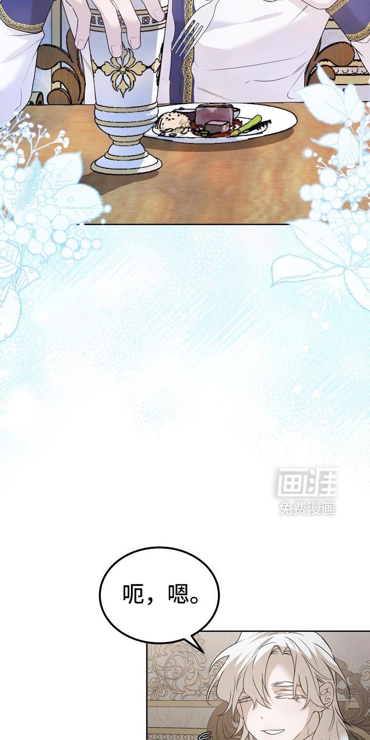 第49章：魅力
