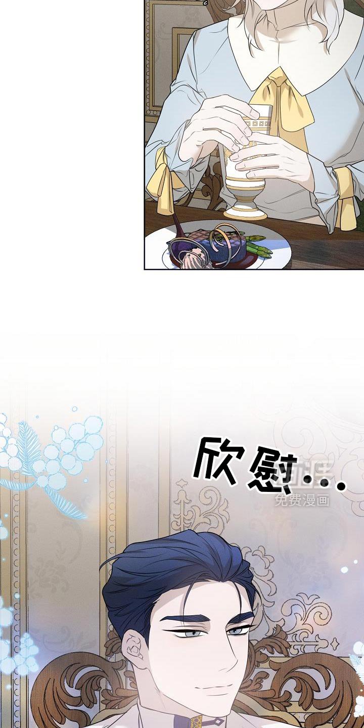 第49章：魅力