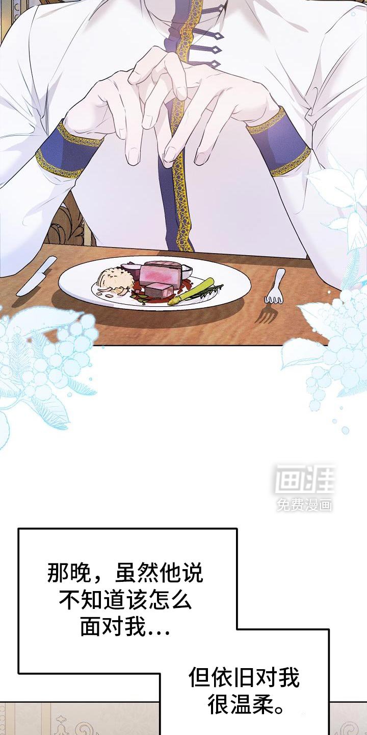 第49章：魅力