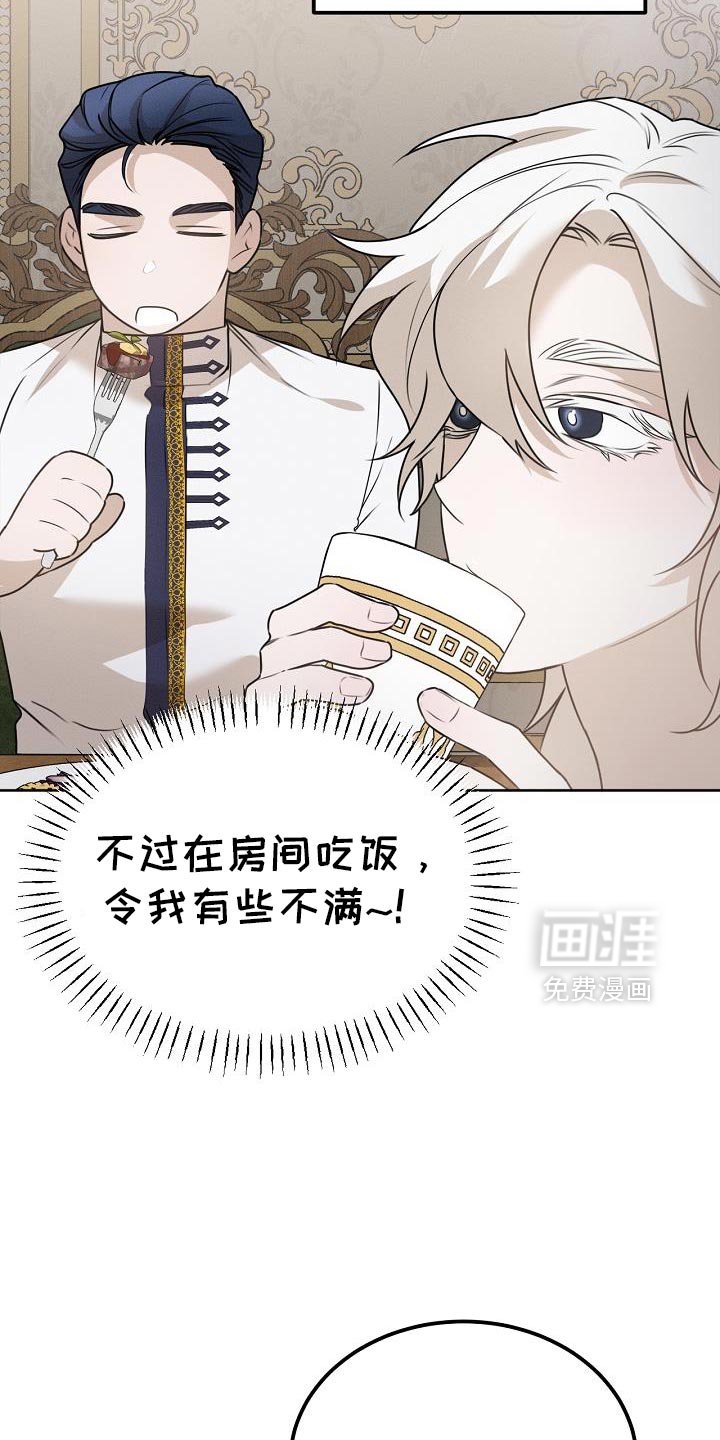 第49章：魅力