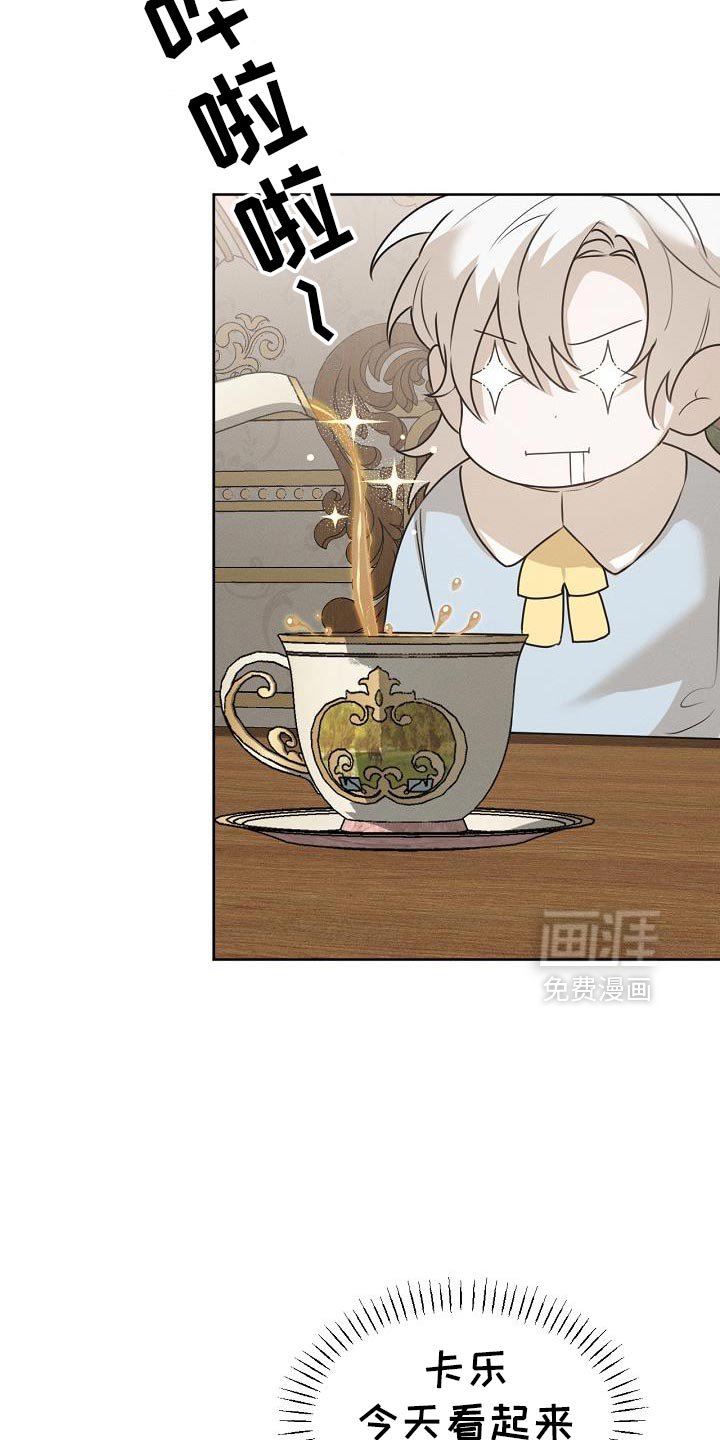 第49章：魅力