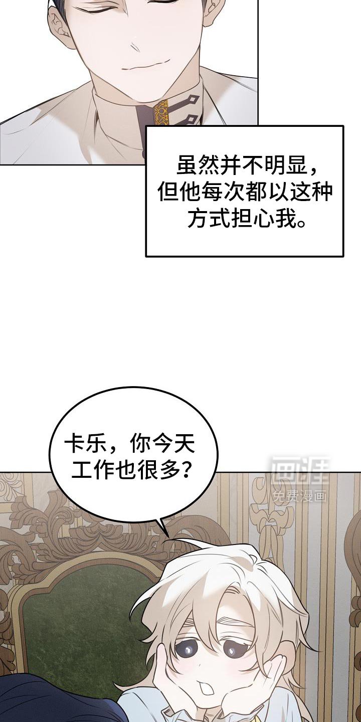 第49章：魅力