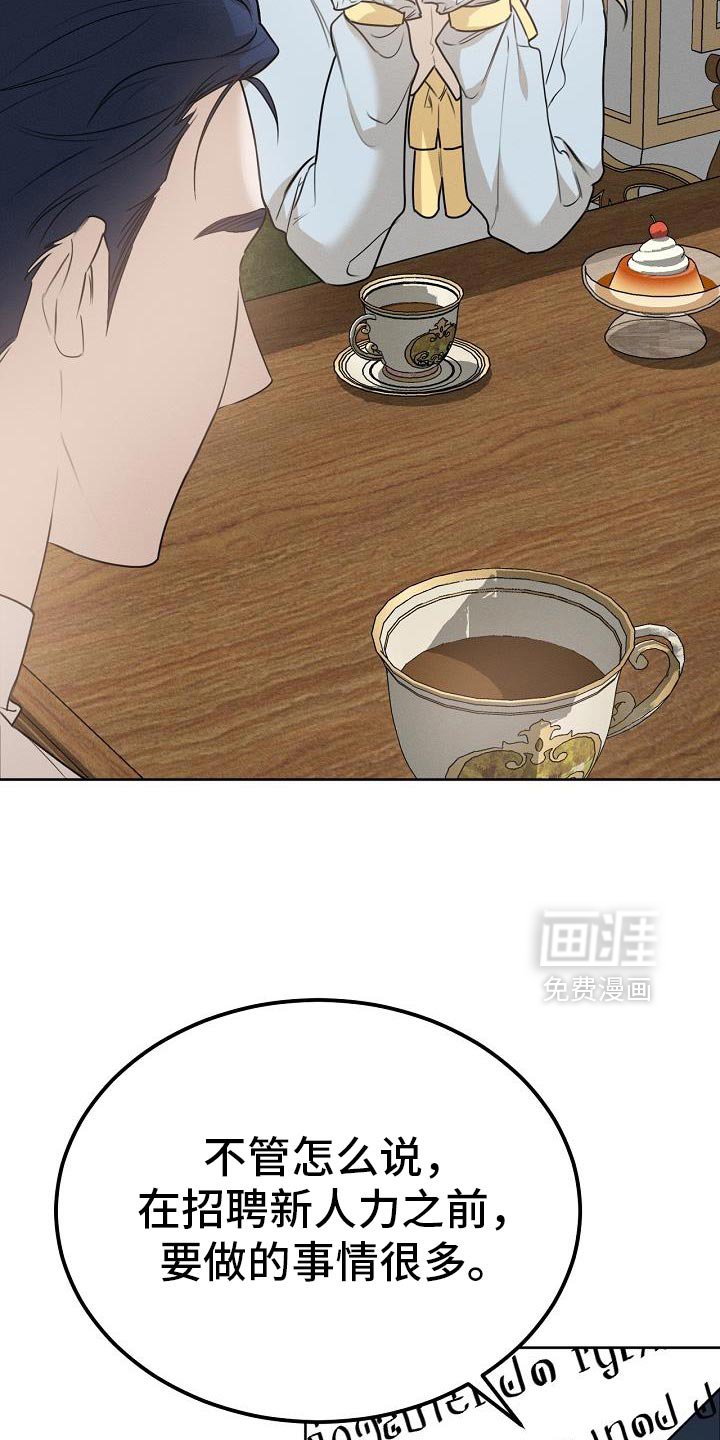 第49章：魅力