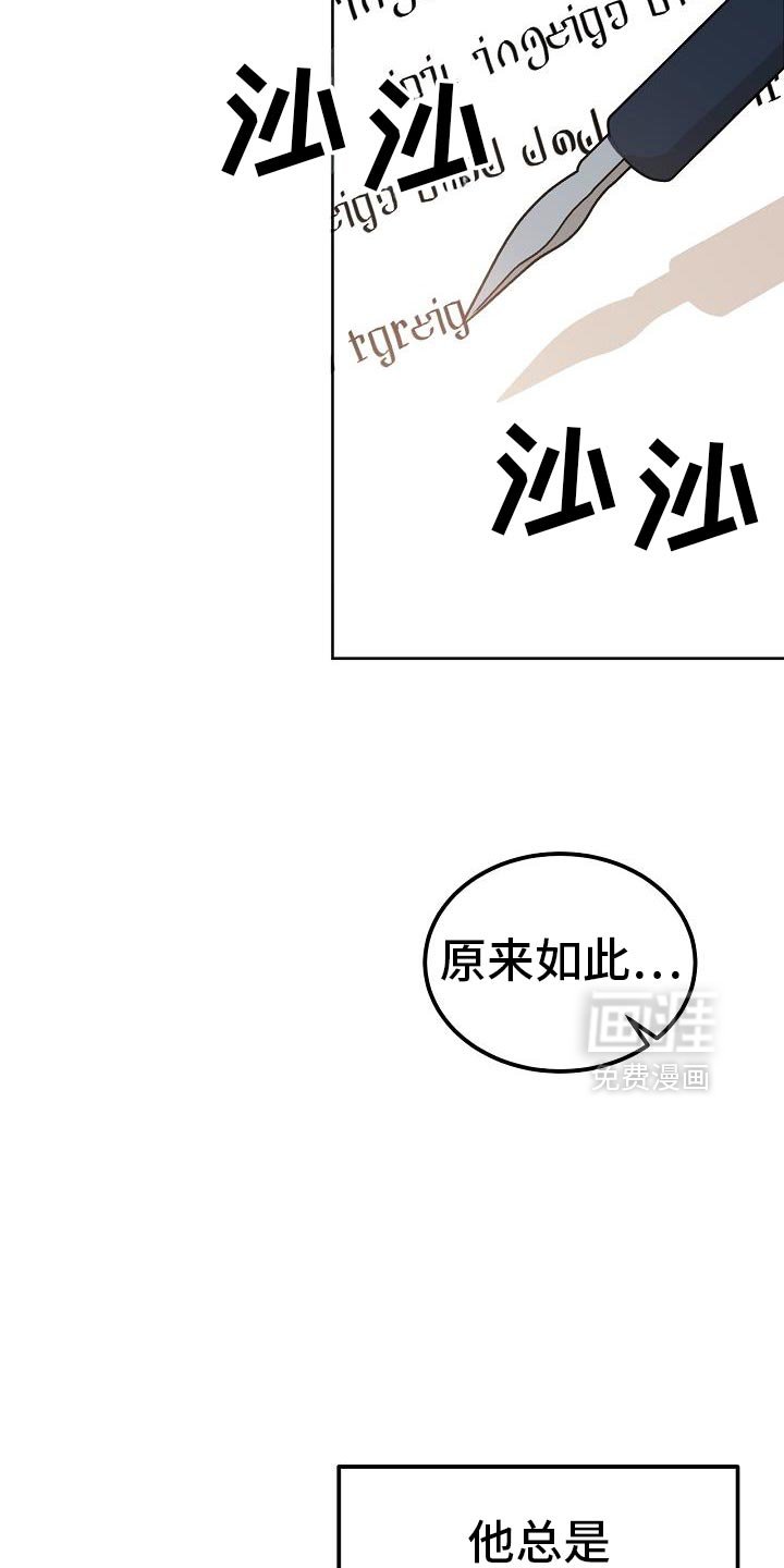 第49章：魅力