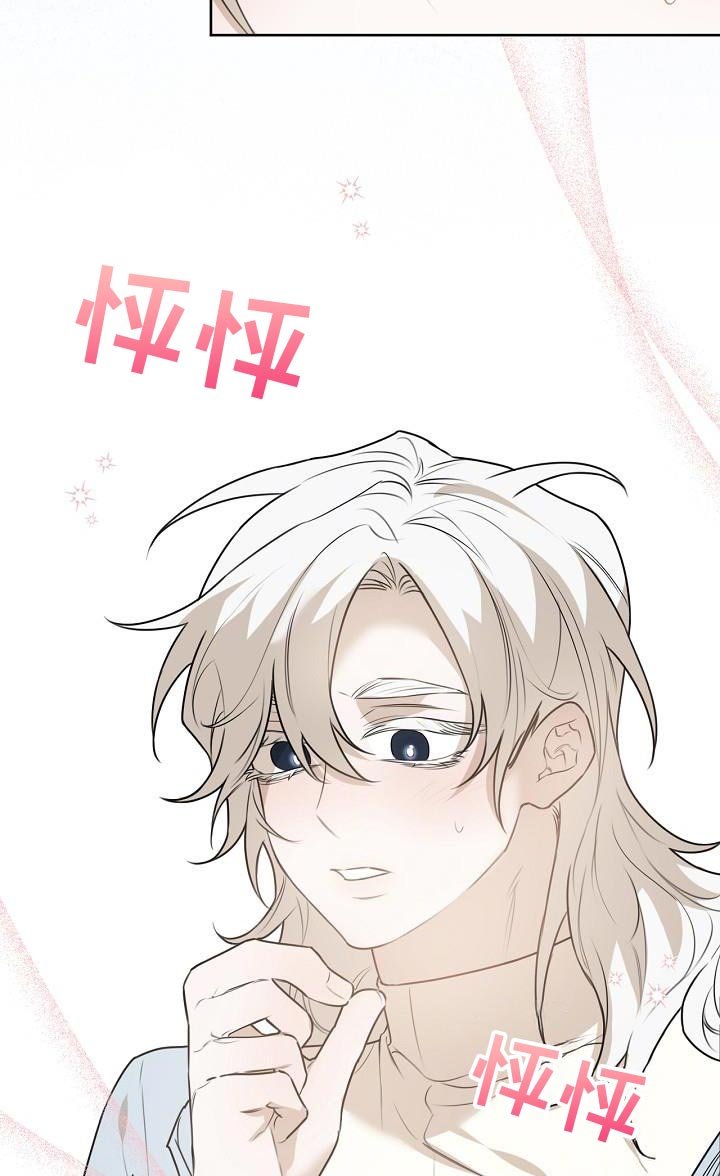 第49章：魅力