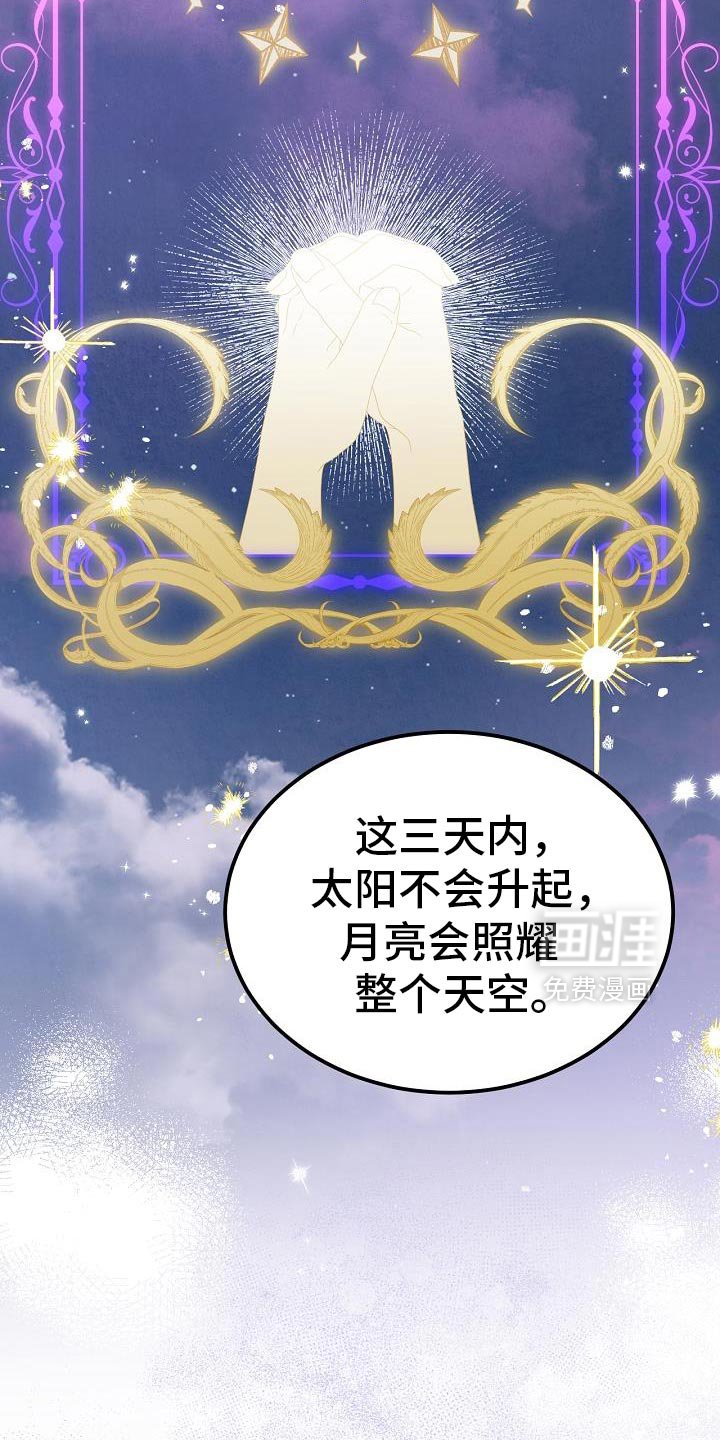 第49章：魅力