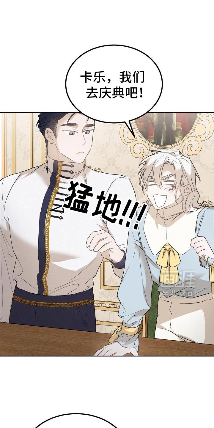 第49章：魅力