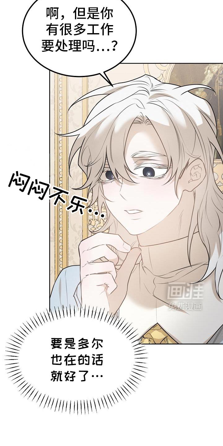 第49章：魅力
