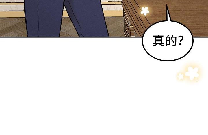 第49章：魅力