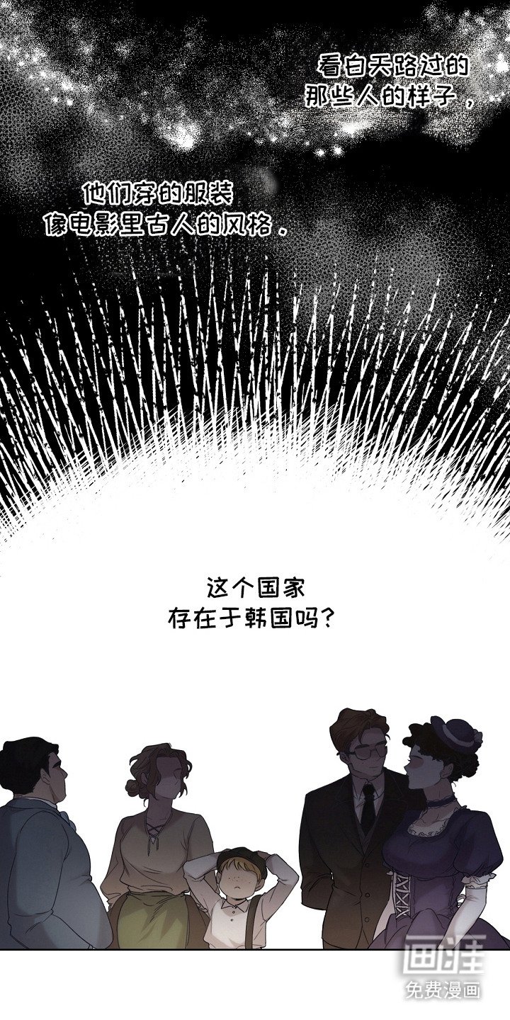 第5章：是真的