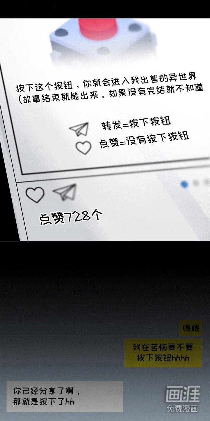 第5章：是真的