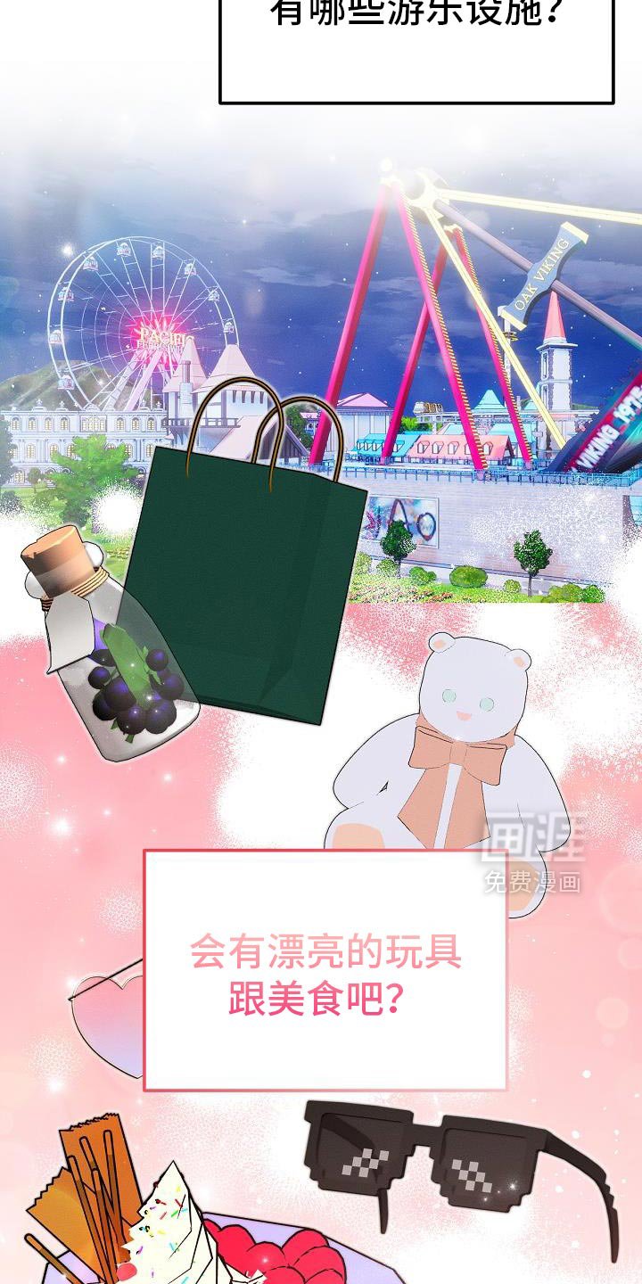 第50章：自杀