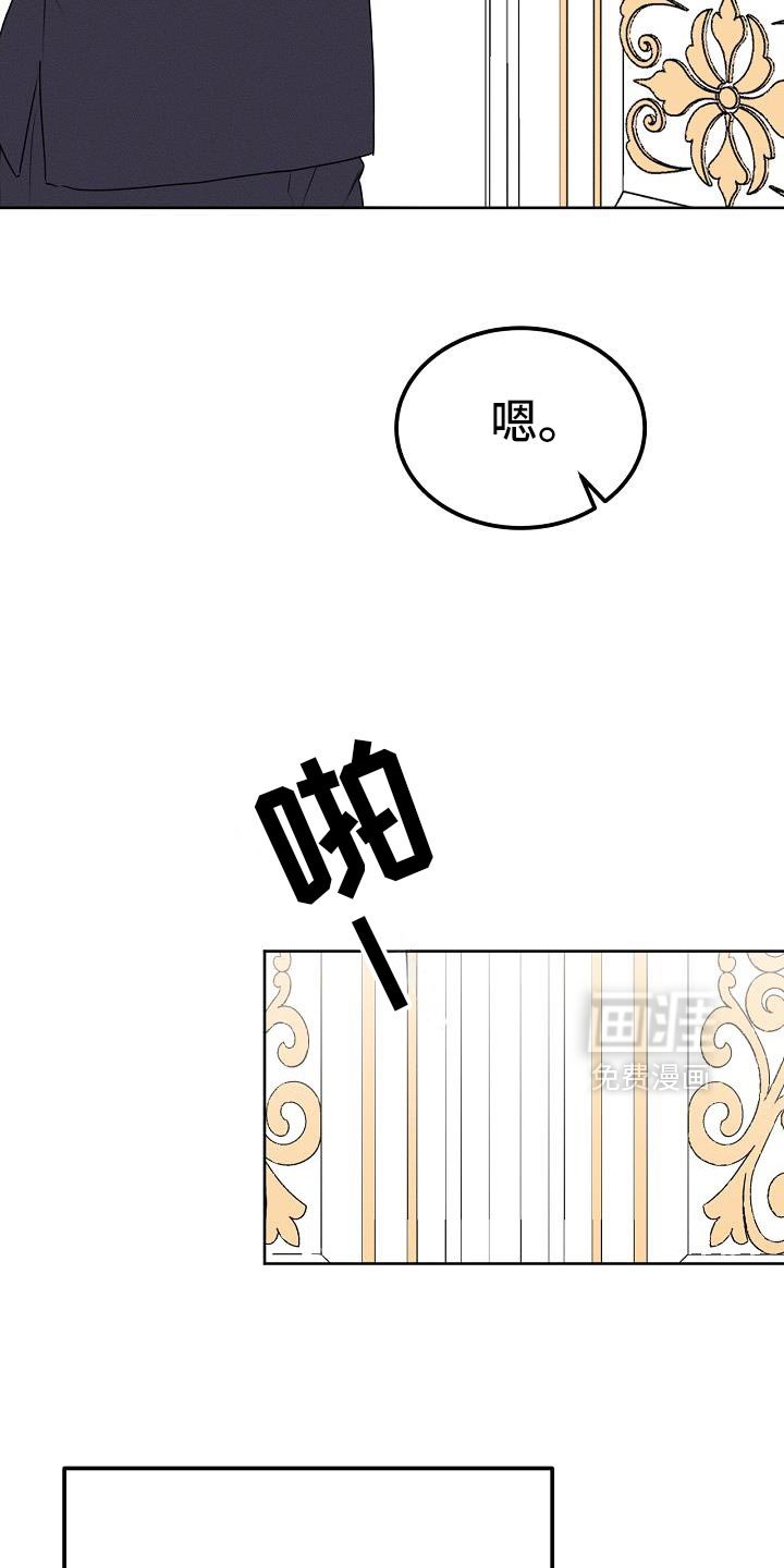 第50章：自杀