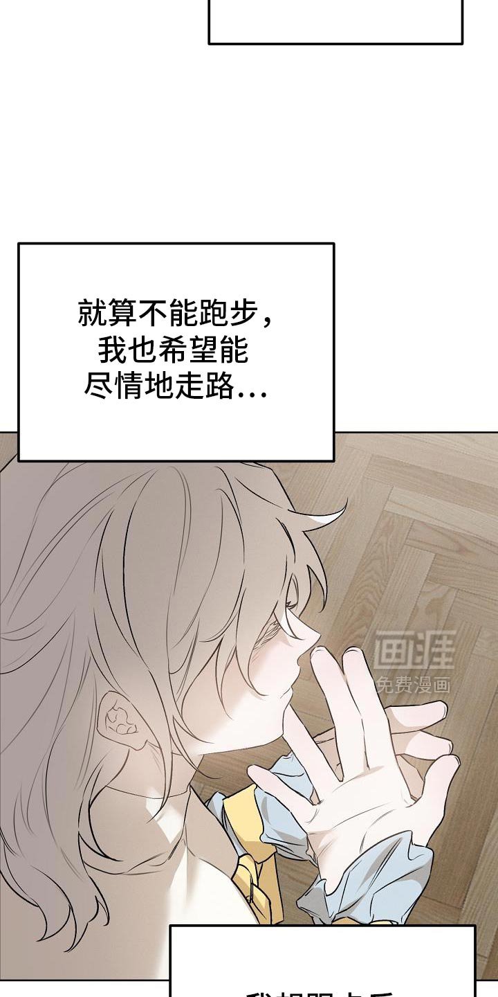 第50章：自杀