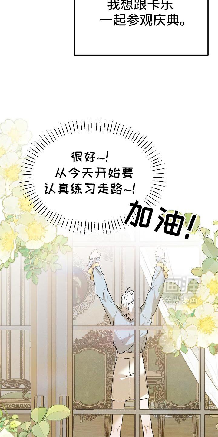 第50章：自杀