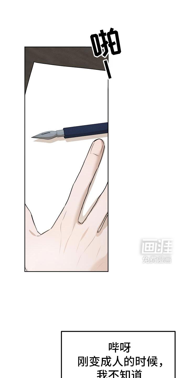 第50章：自杀