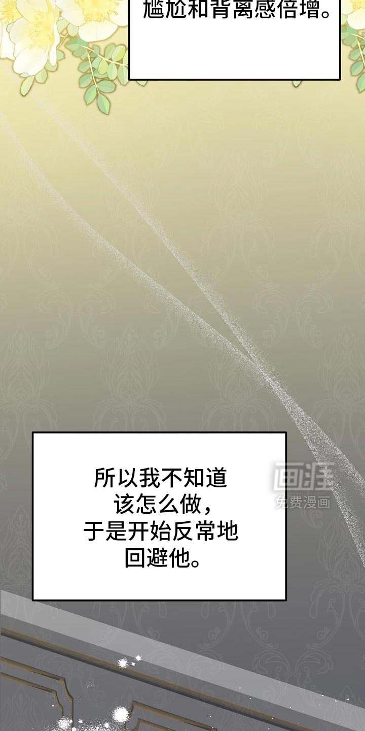 第50章：自杀