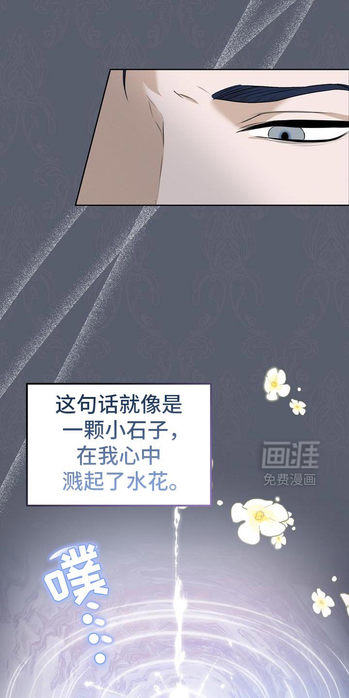 第50章：自杀