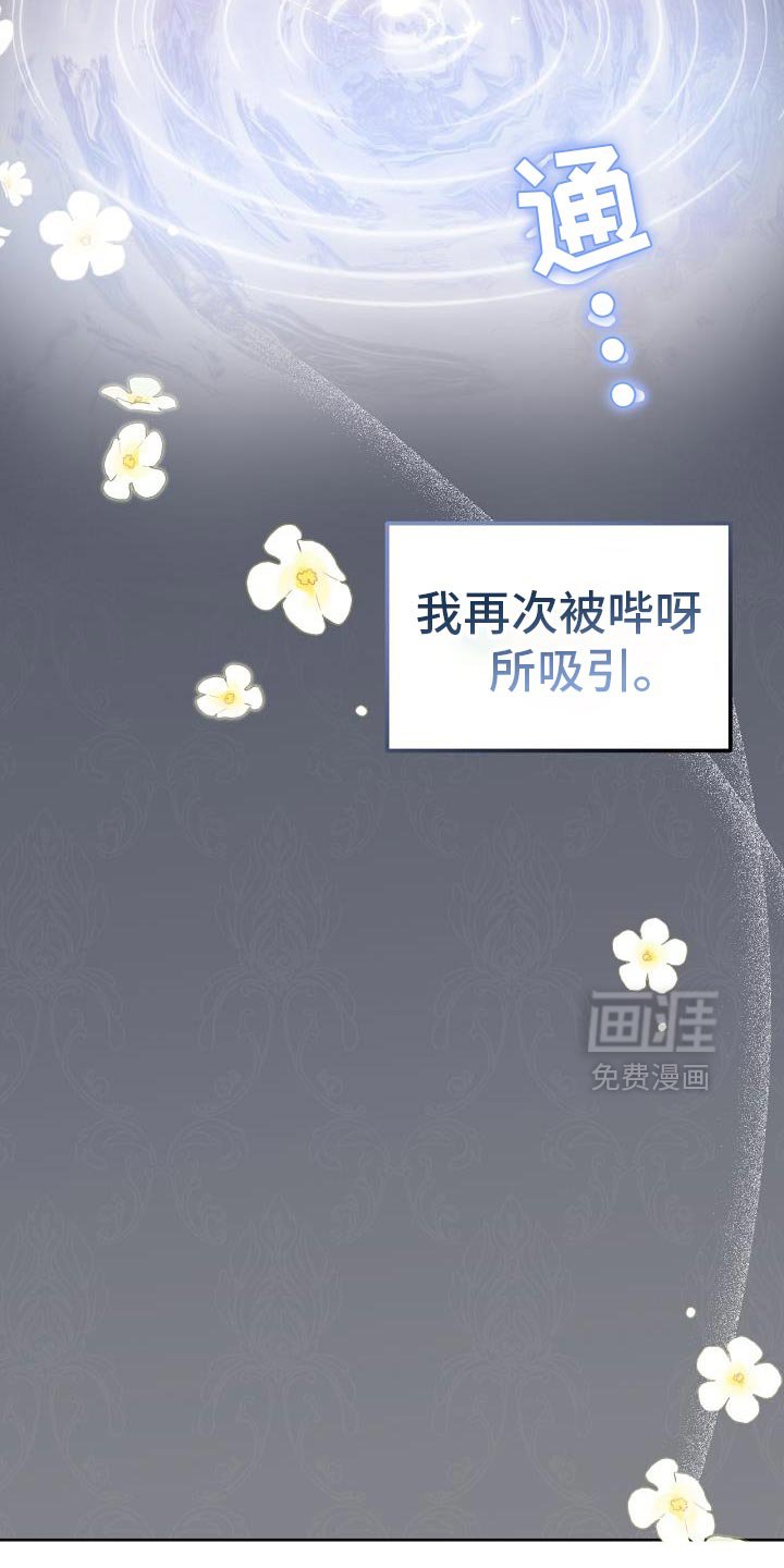 第50章：自杀
