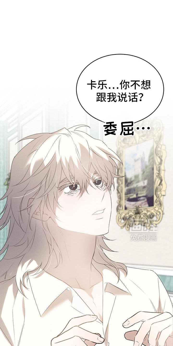 第50章：自杀