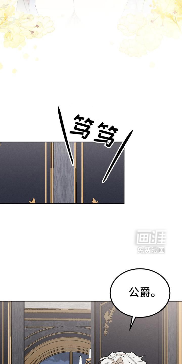 第50章：自杀