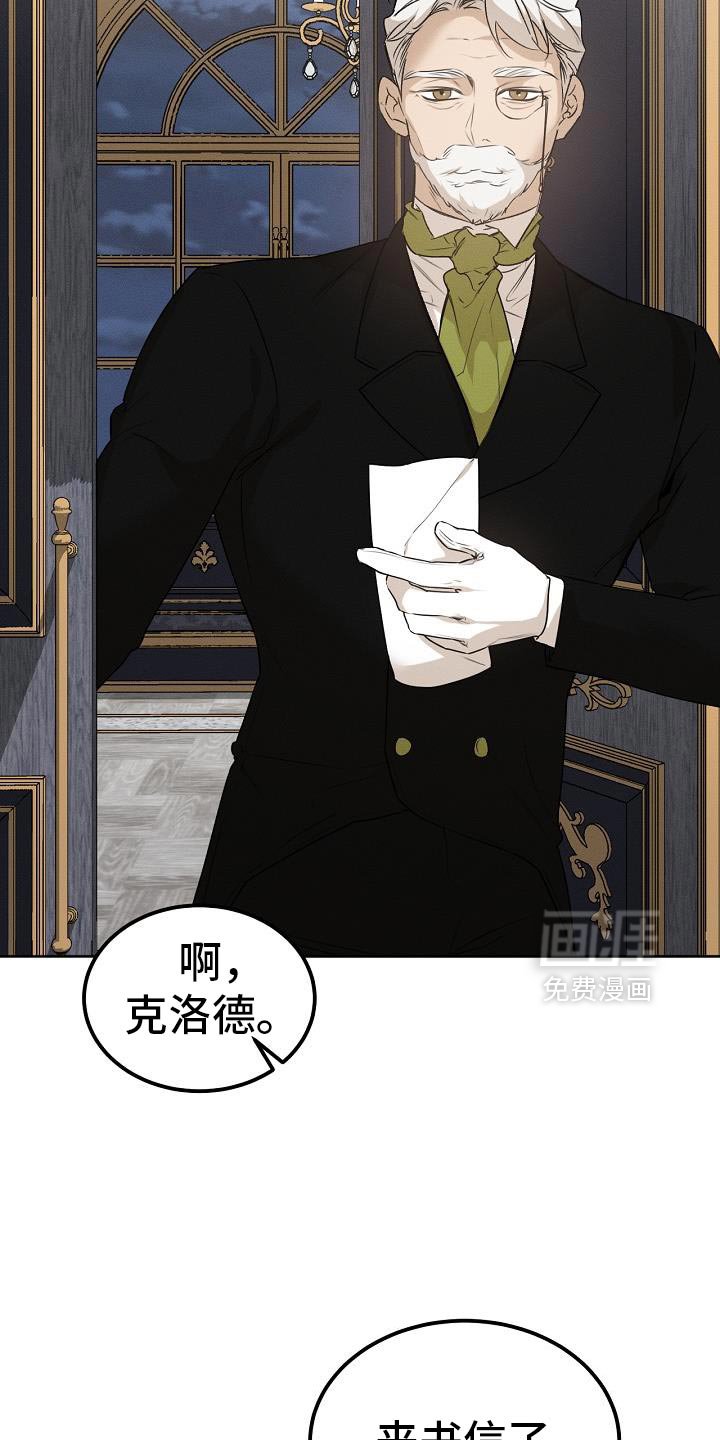 第50章：自杀