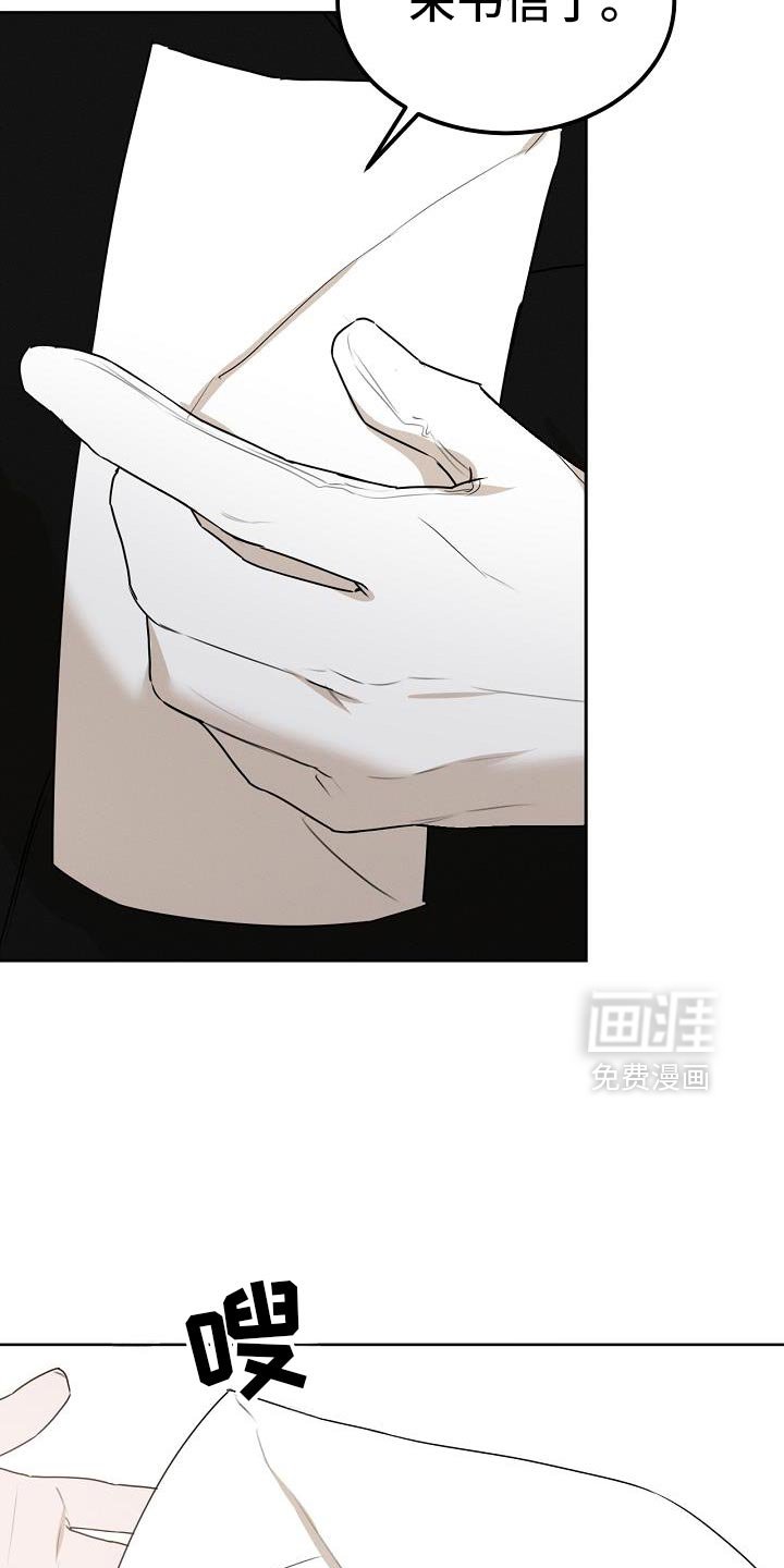第50章：自杀