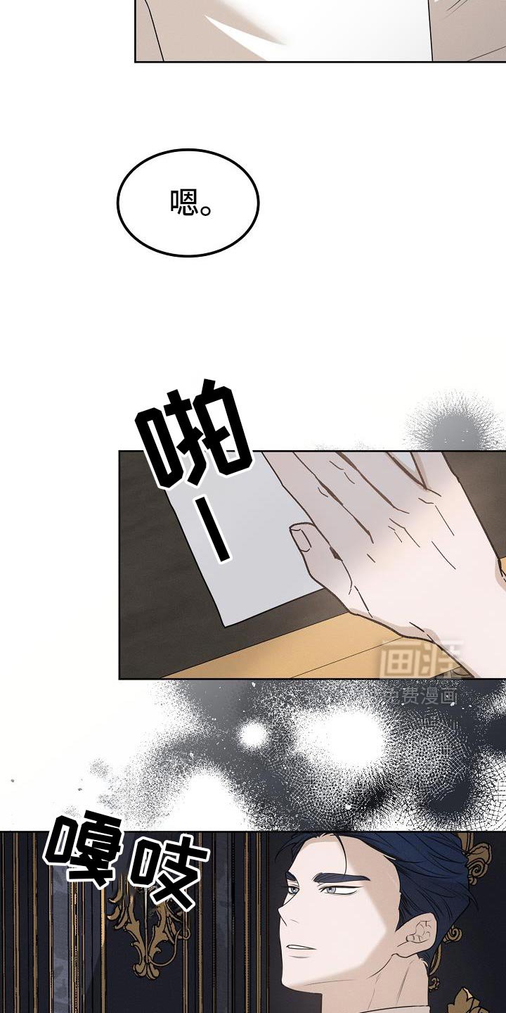 第50章：自杀