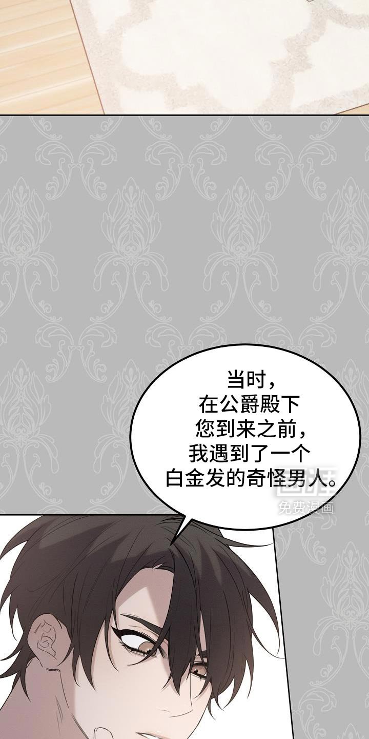 第51章：伪装