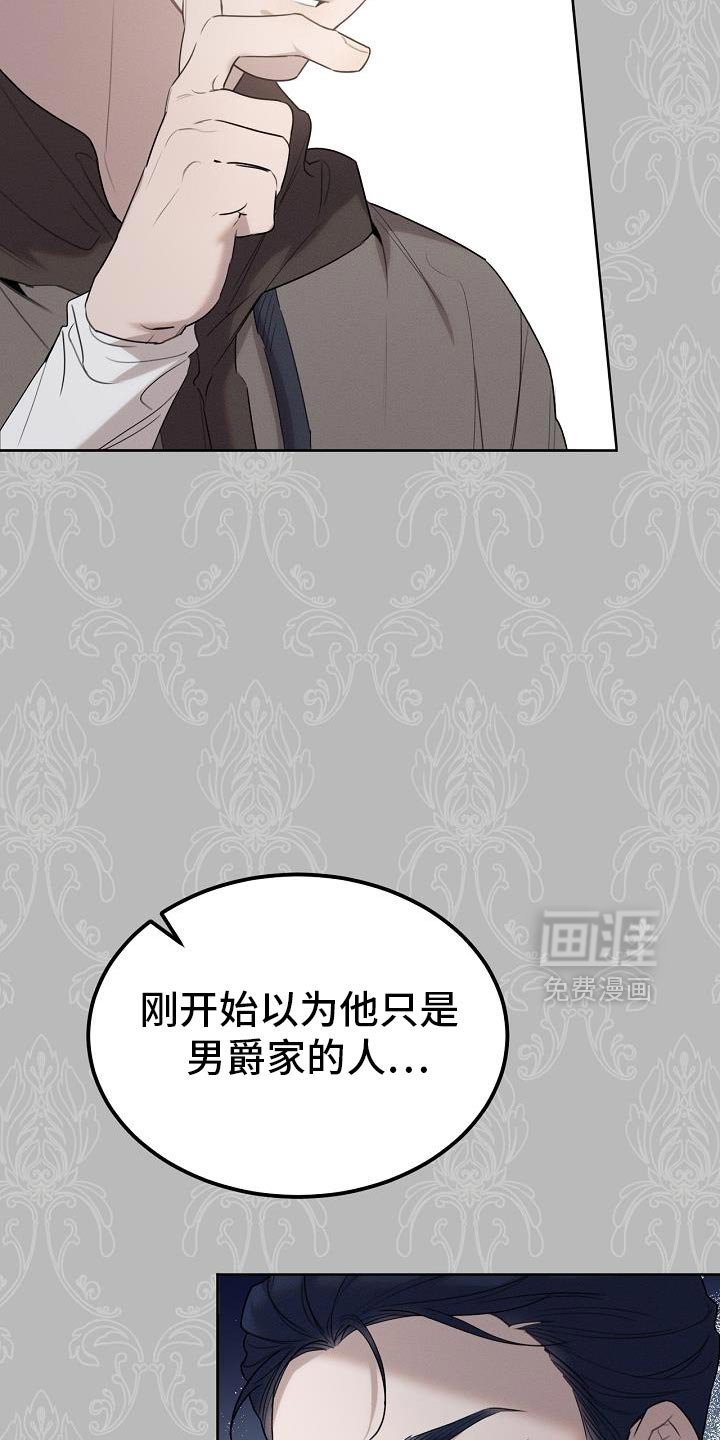 第51章：伪装