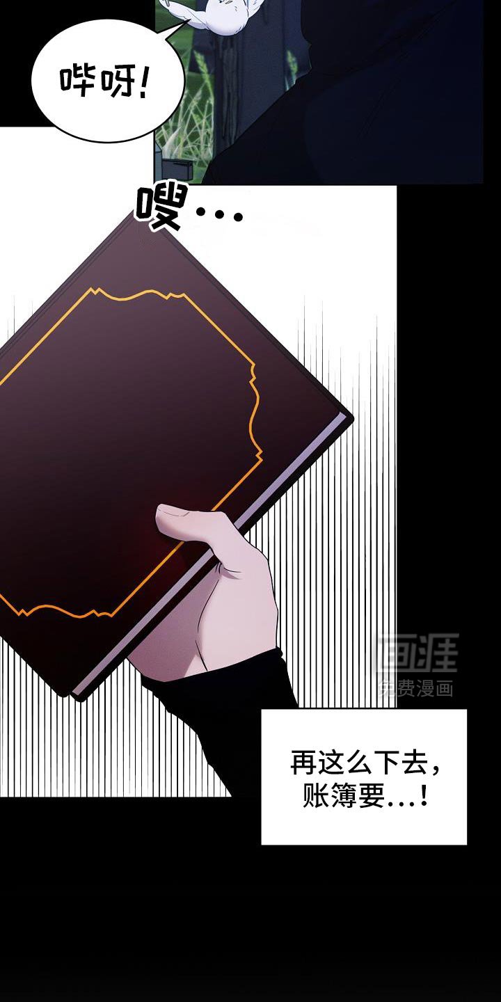 第51章：伪装