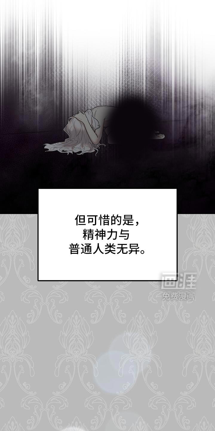 第51章：伪装