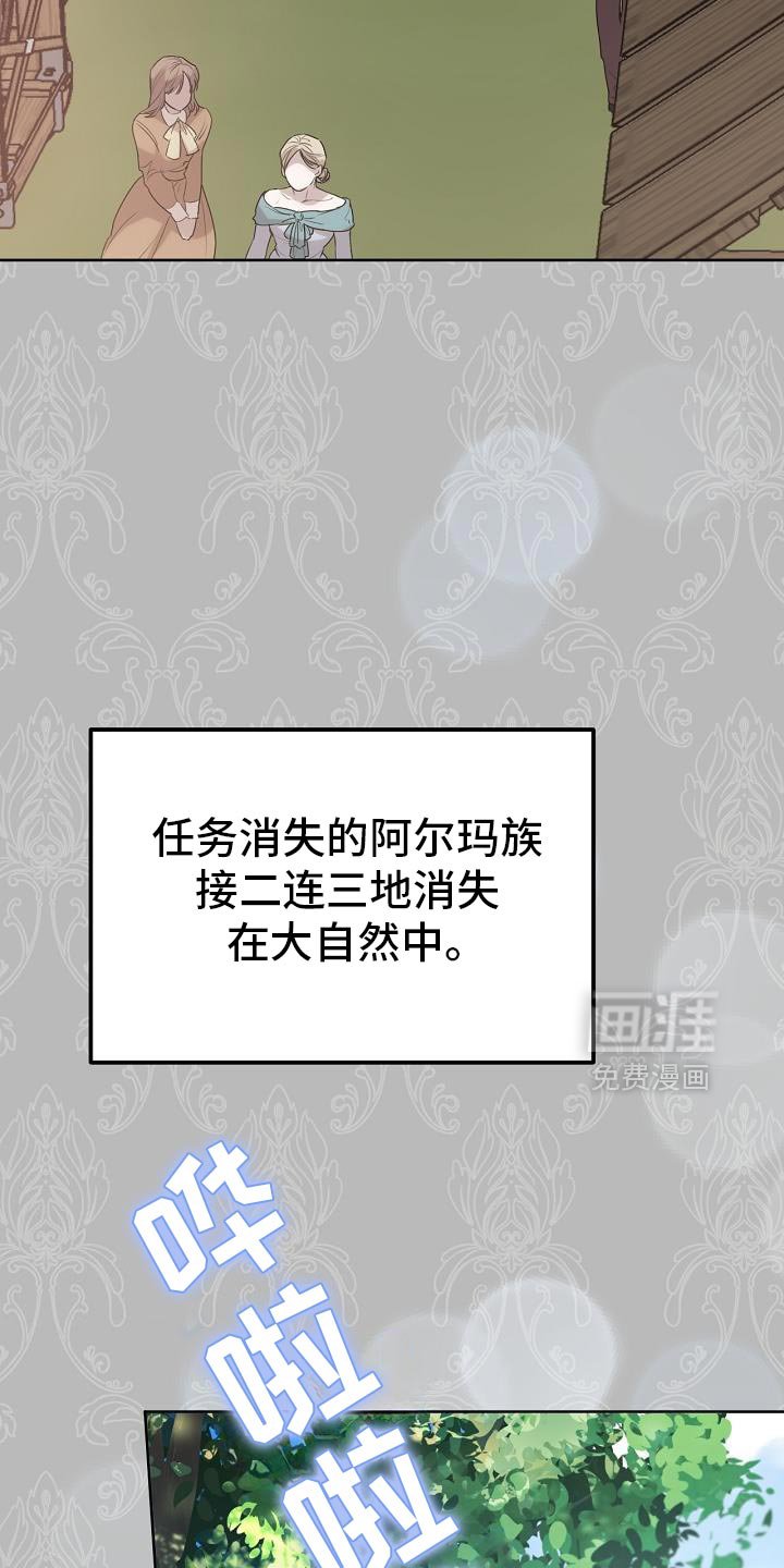 第51章：伪装