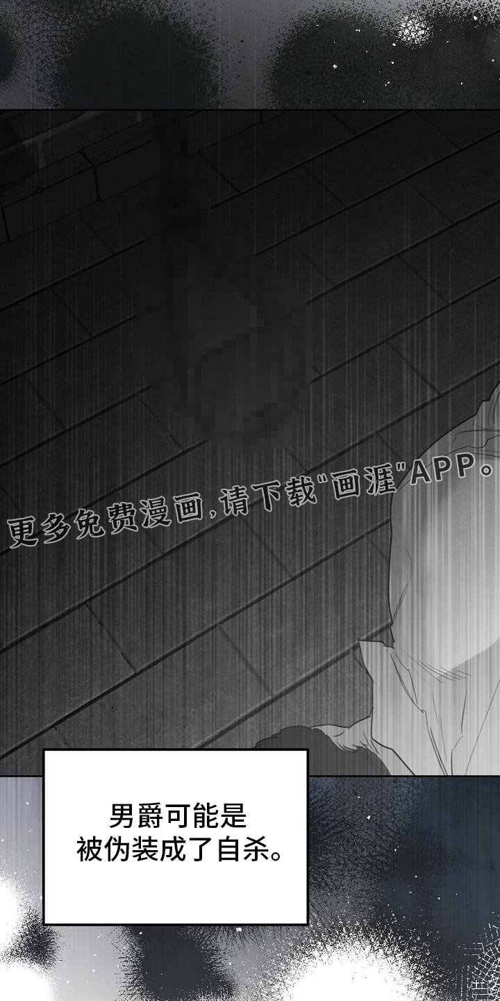 第51章：伪装