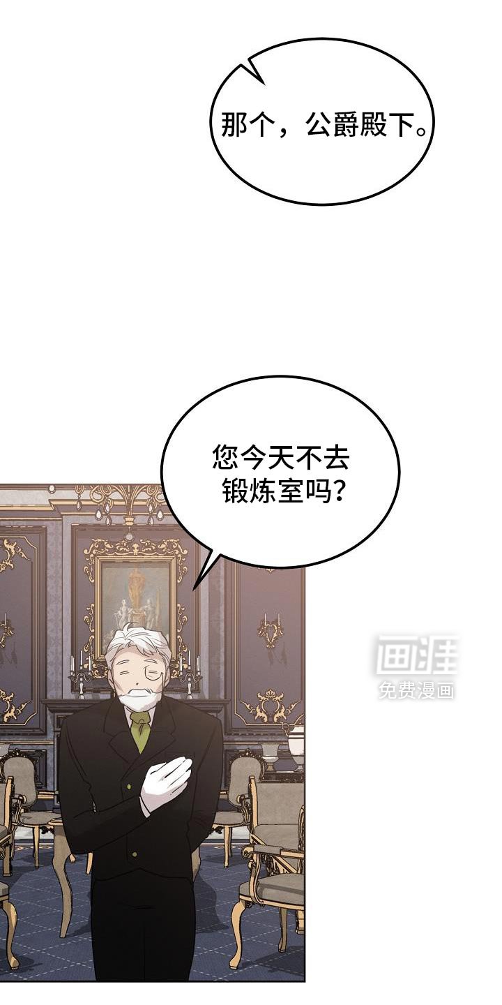 第52章：可以叫我名字吗