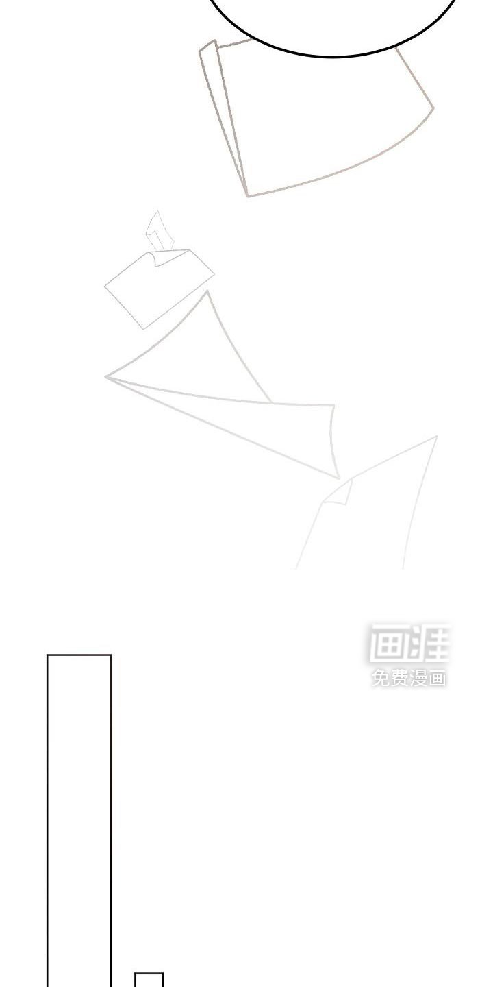 第52章：可以叫我名字吗