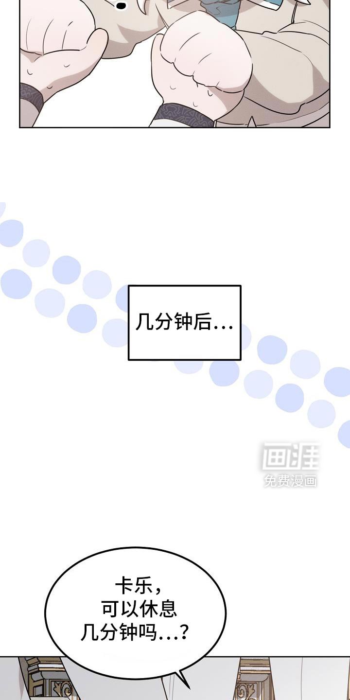 第52章：可以叫我名字吗