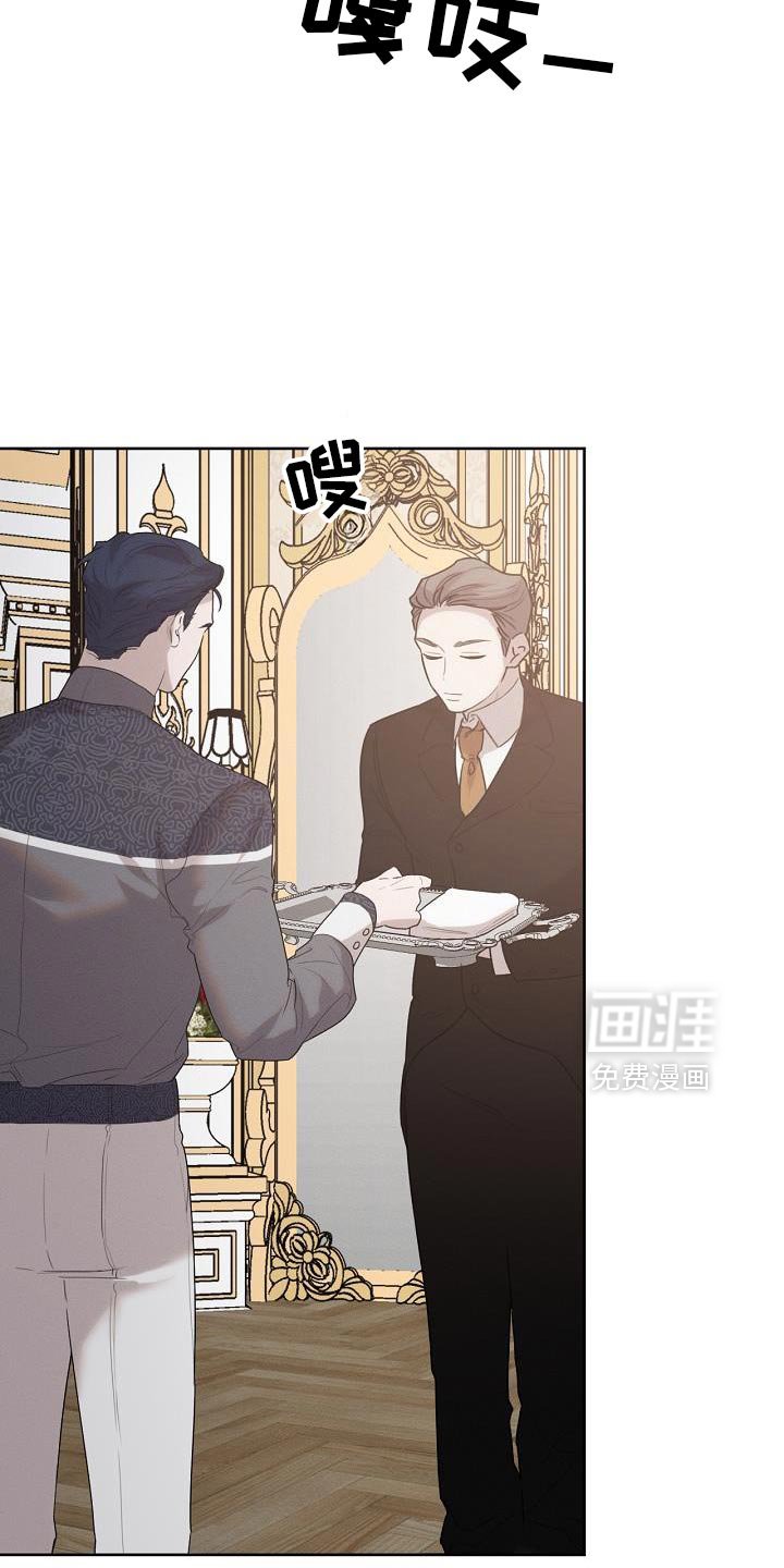 第52章：可以叫我名字吗