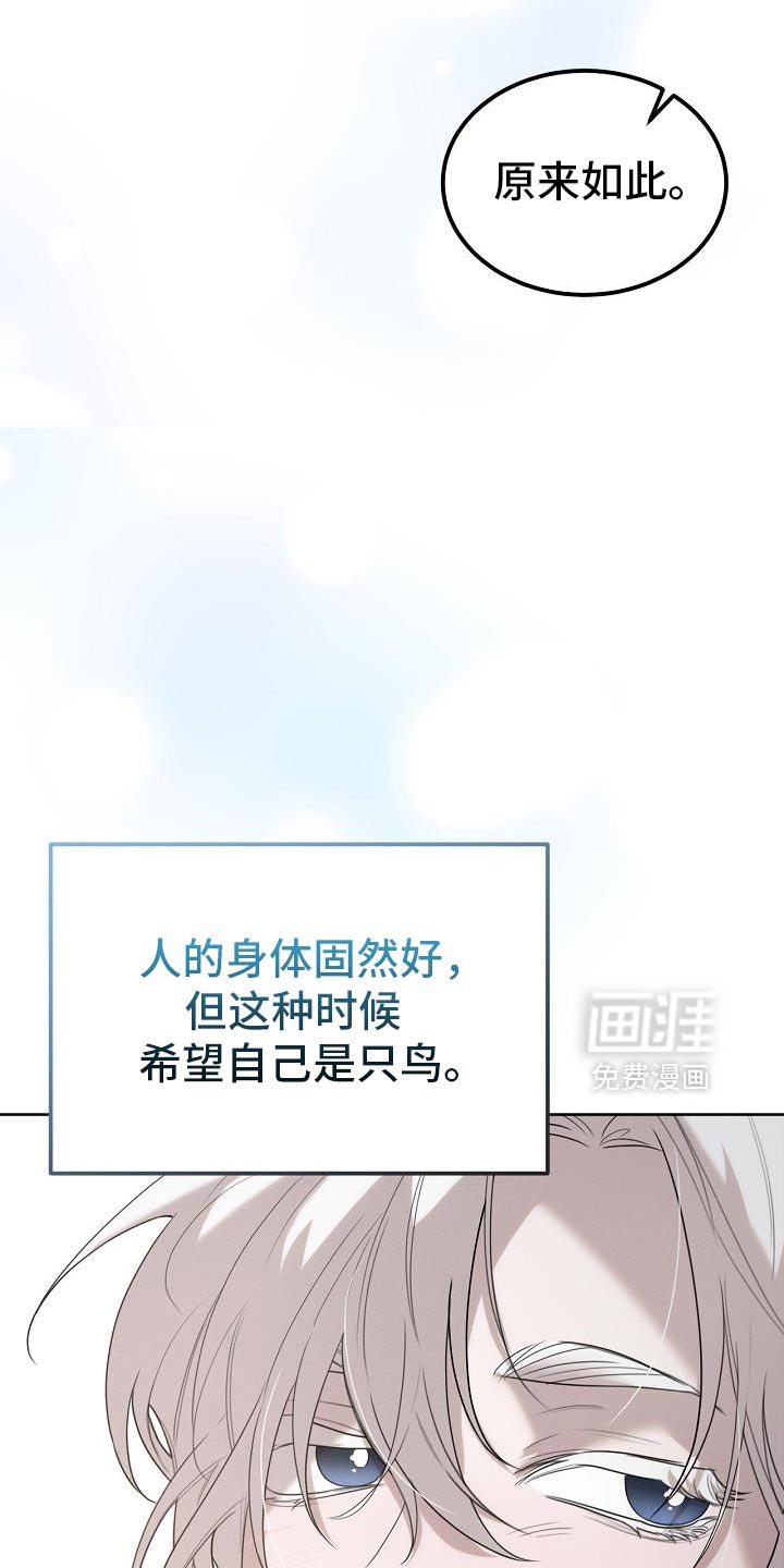 第52章：可以叫我名字吗