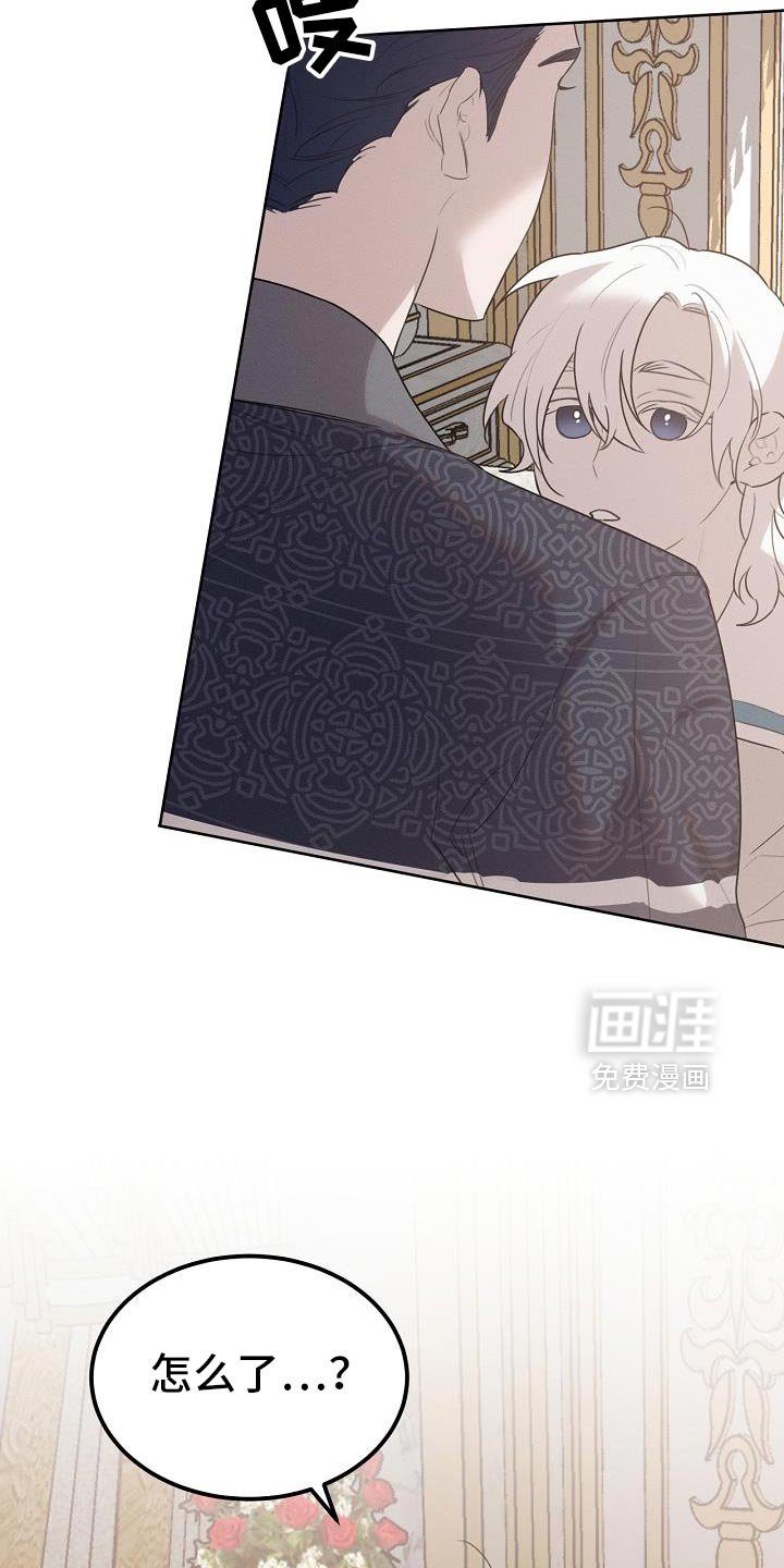 第52章：可以叫我名字吗