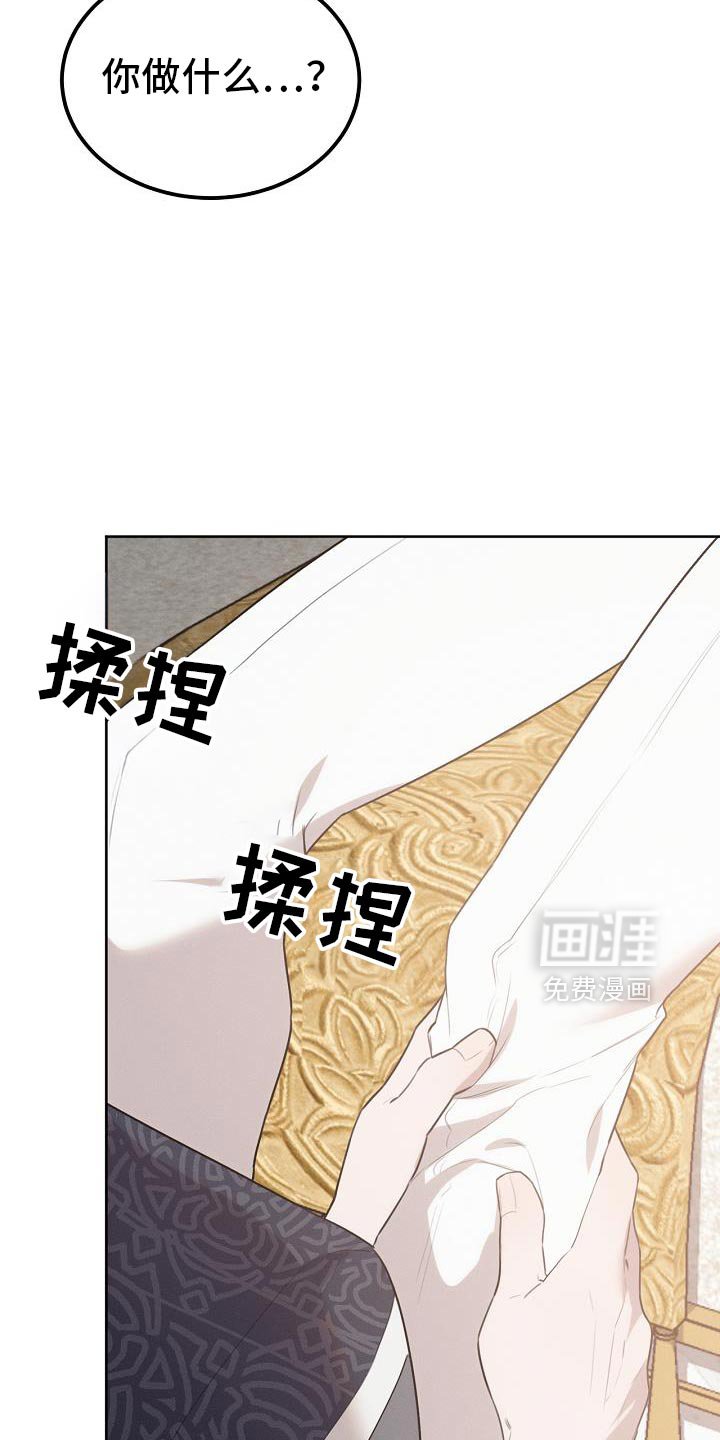 第52章：可以叫我名字吗