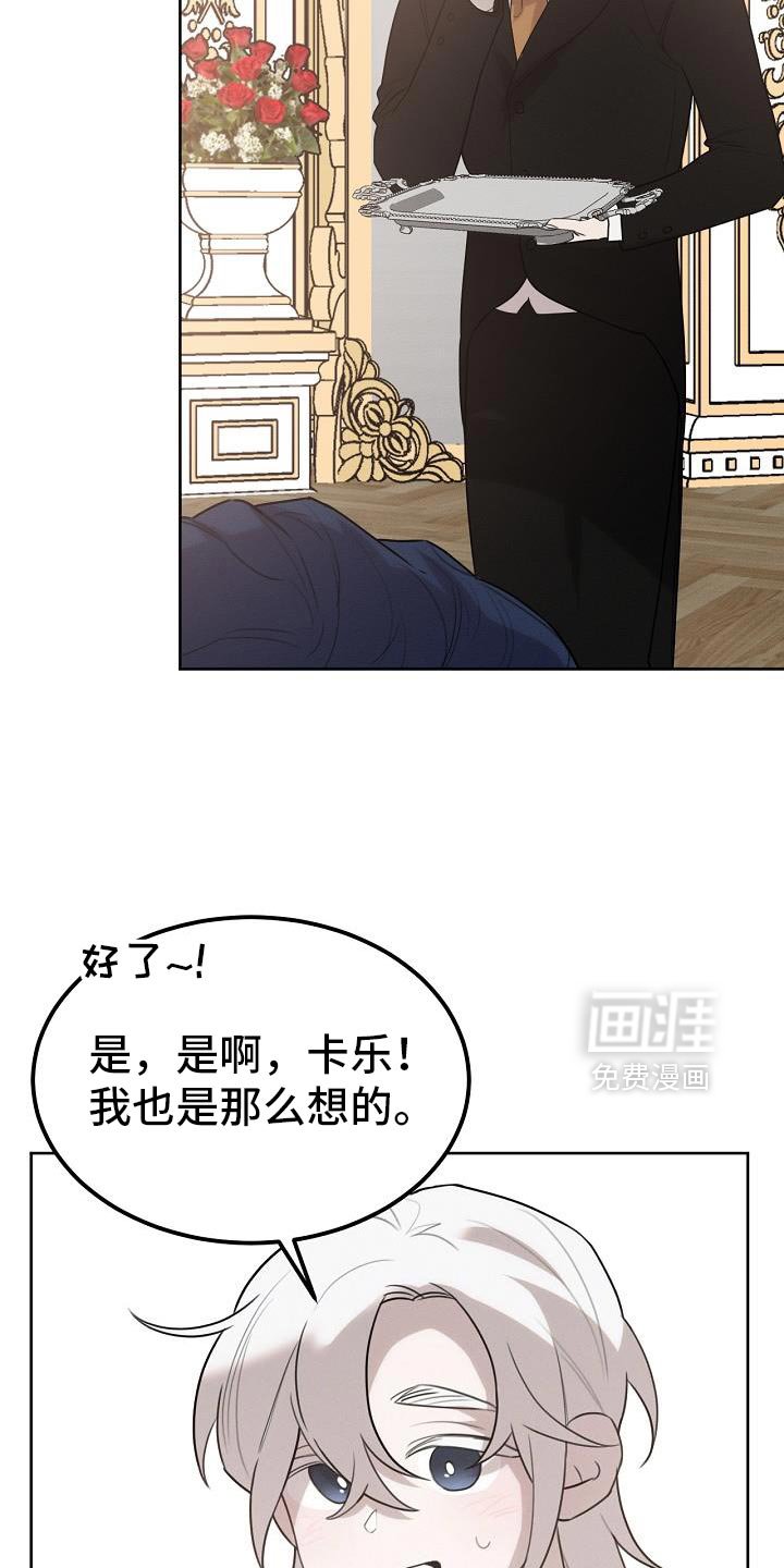 第52章：可以叫我名字吗