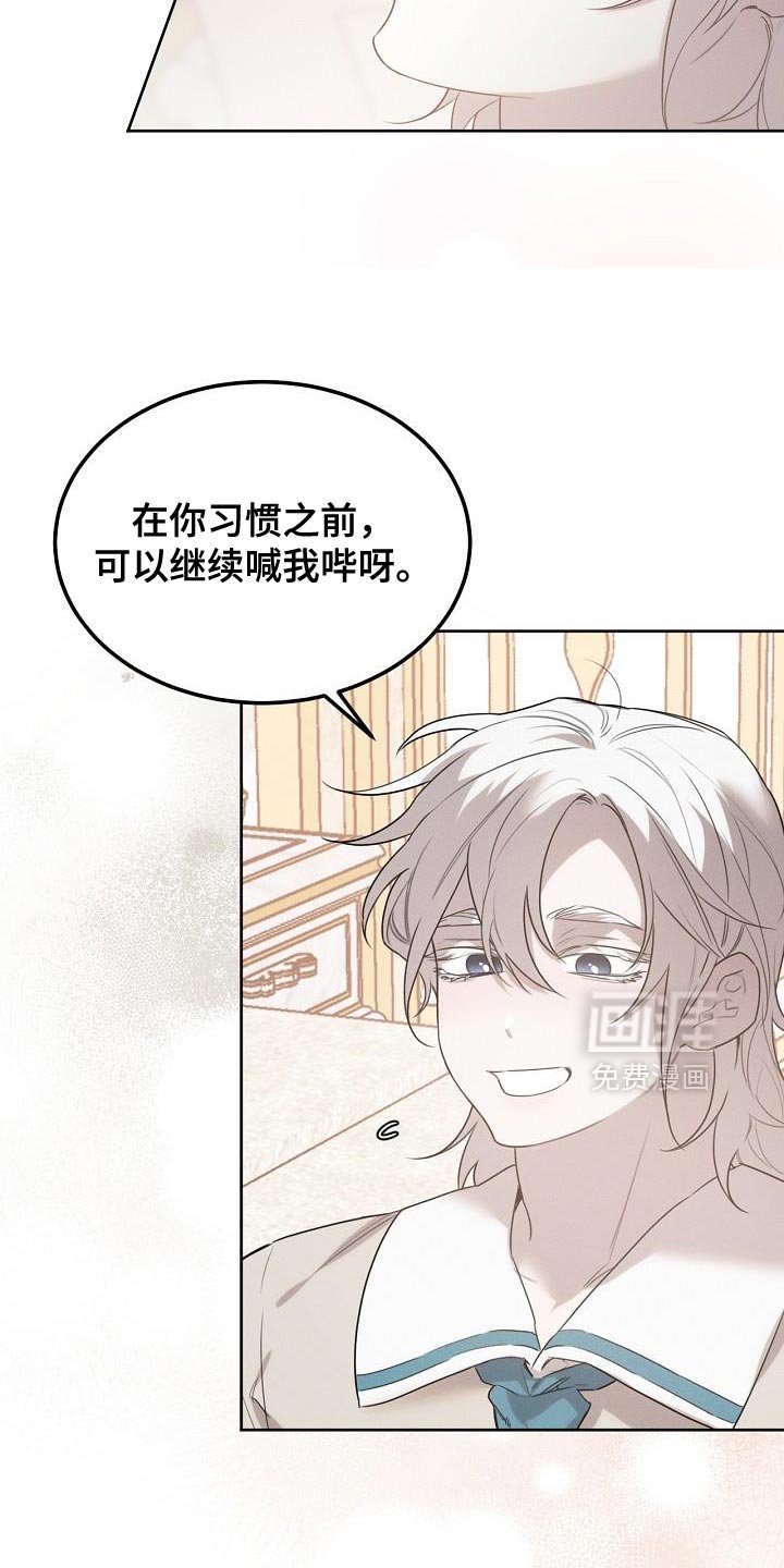 第53章：不能生病