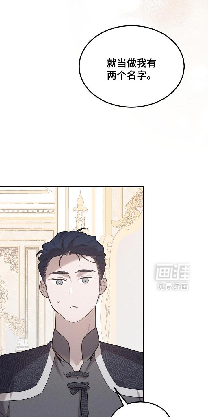 第53章：不能生病