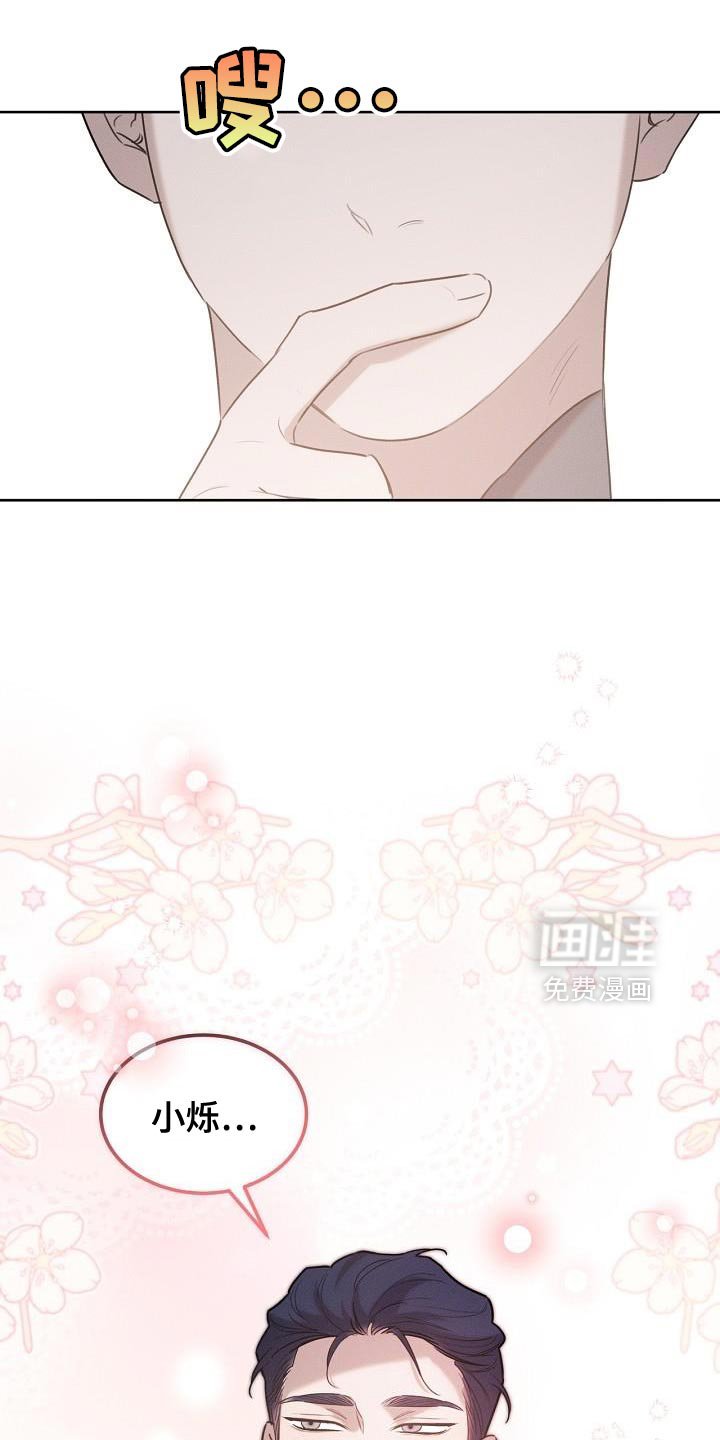 第53章：不能生病