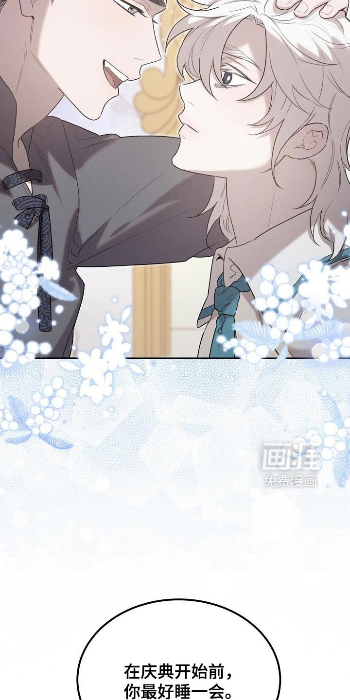 第53章：不能生病