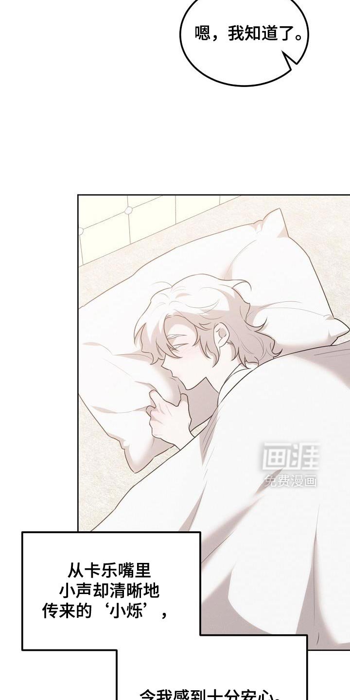 第53章：不能生病