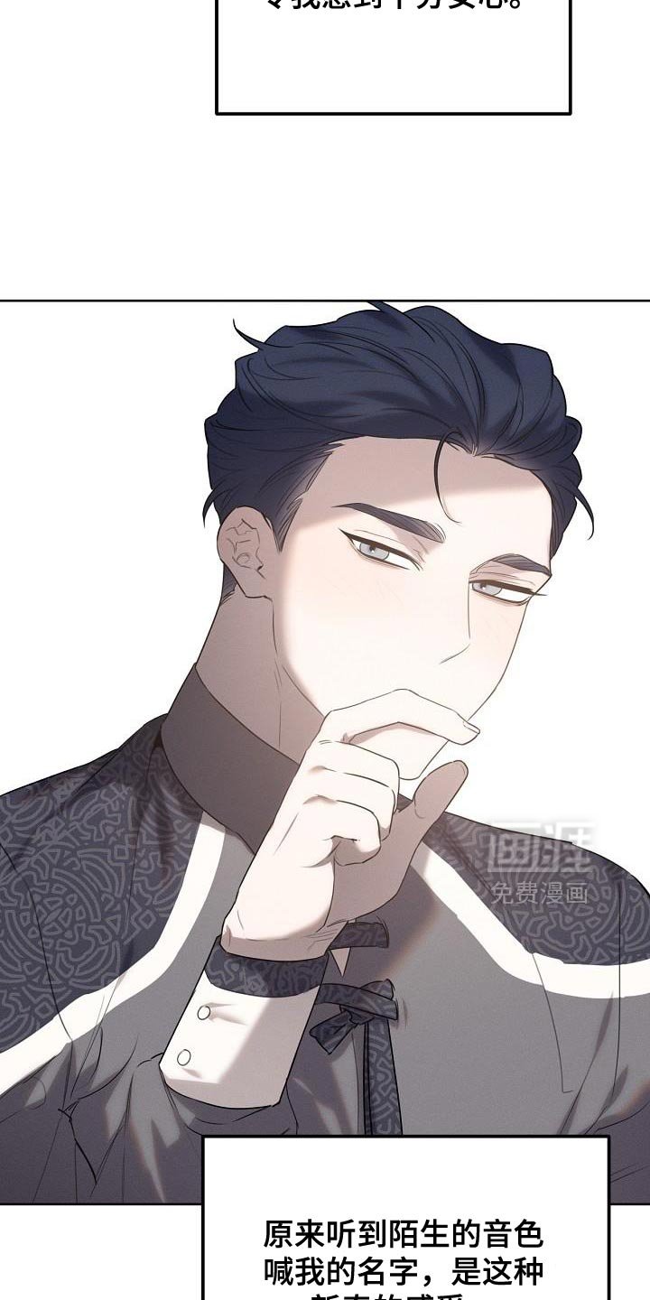 第53章：不能生病
